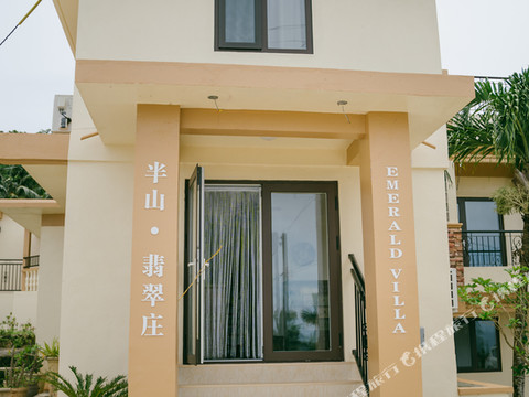 塞班岛翡翠别墅
