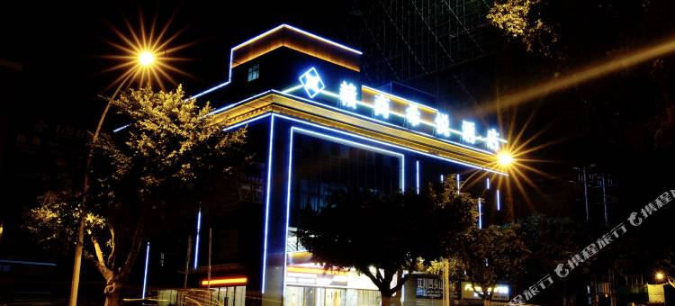 玉溪赣商希悦酒店(高铁站店)图片