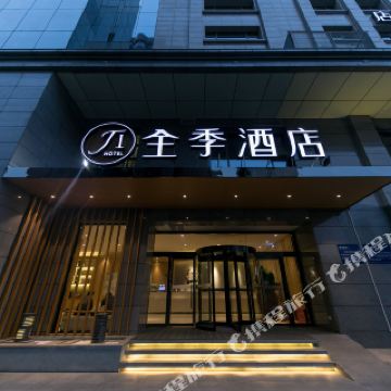 全季酒店(西安钟楼省政府店)