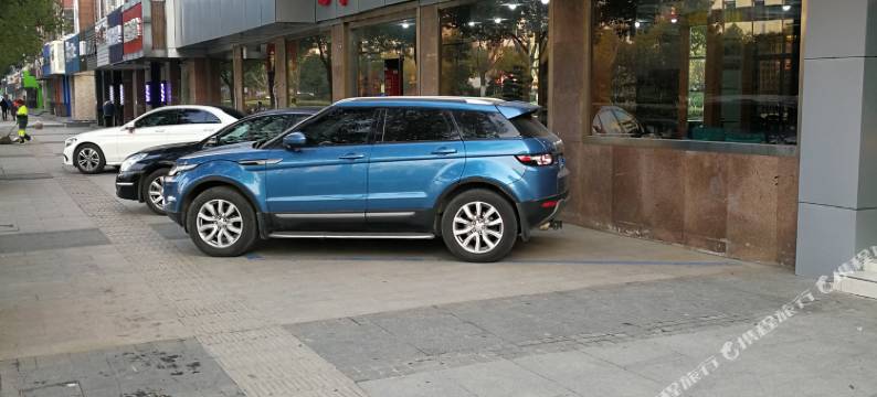 昆山园宇商务宾馆图片