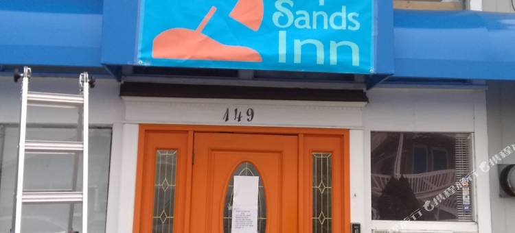 海角金沙旅馆(Cape Sands Inn)图片