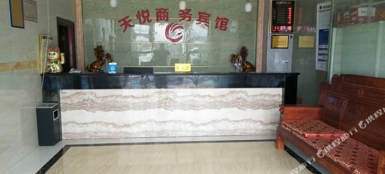 修水天悦商务宾馆图片