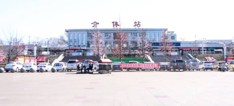 格林豪泰(介休市绵山定阳西路店)图片