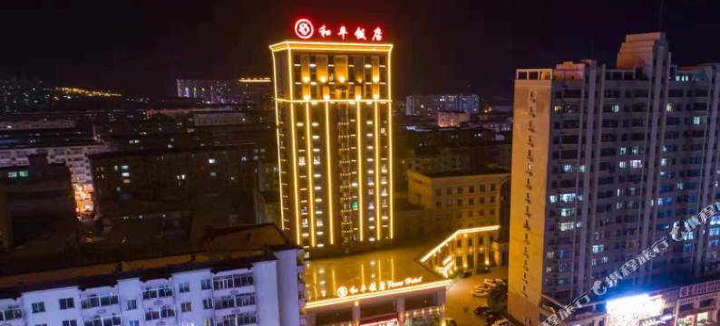 五常市和平大饭店图片