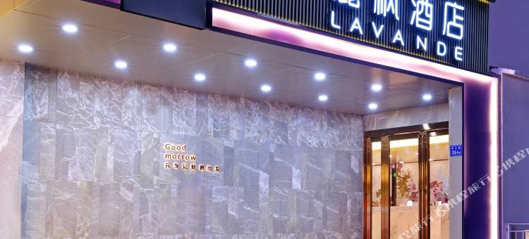 麗枫酒店(厦门中山路步行街镇海路地铁站店)图片