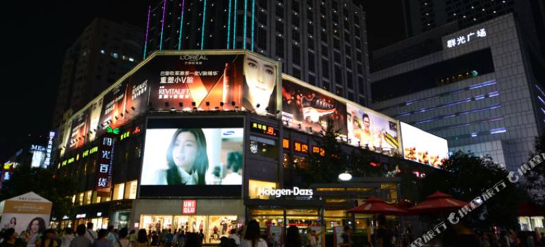 梨庭酒店(成都天府广场店)图片