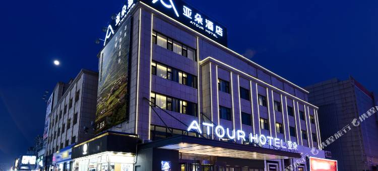 大连开发区金马路亚朵酒店图片