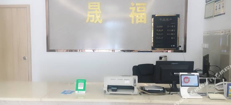 文昌晟福宾馆图片