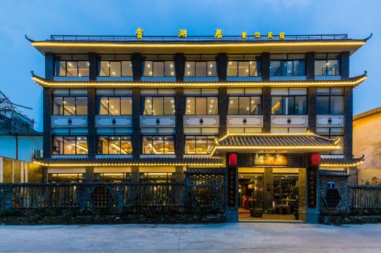 肇庆赏湖居民宿(端州七星岩景区店)