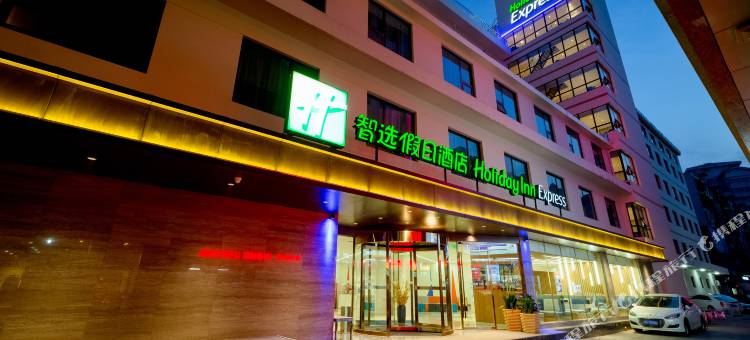西安钟楼智选假日酒店图片