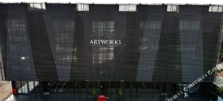 艺术品酒店(Artworks Hotel Ipoh)图片