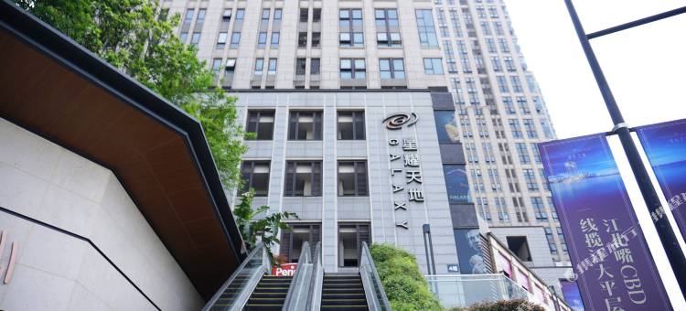 悦木民宿(重庆星耀天地店)图片