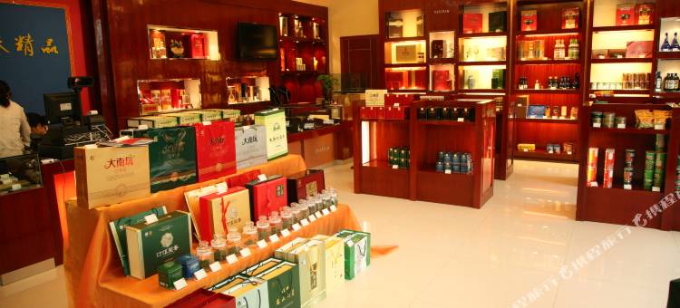 宣城南天宾馆(国购广场八佰伴店)图片