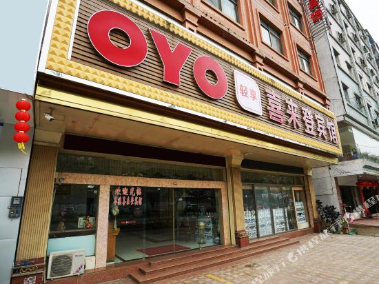 岑溪帝豪商务酒店