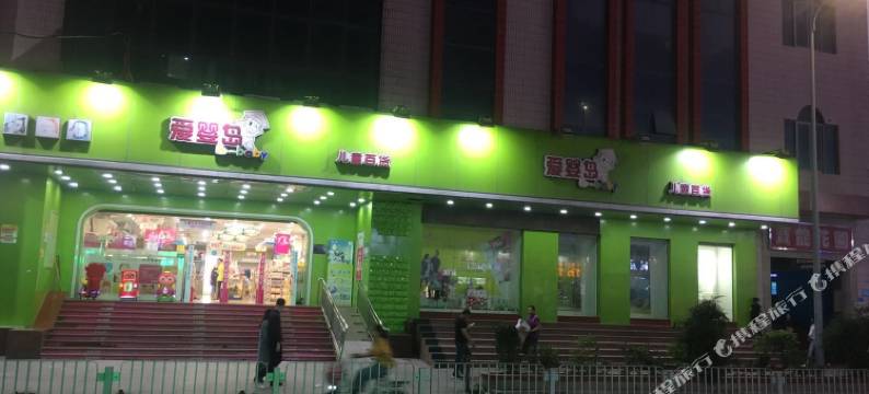 七橙酒店(深圳东站布吉店)图片