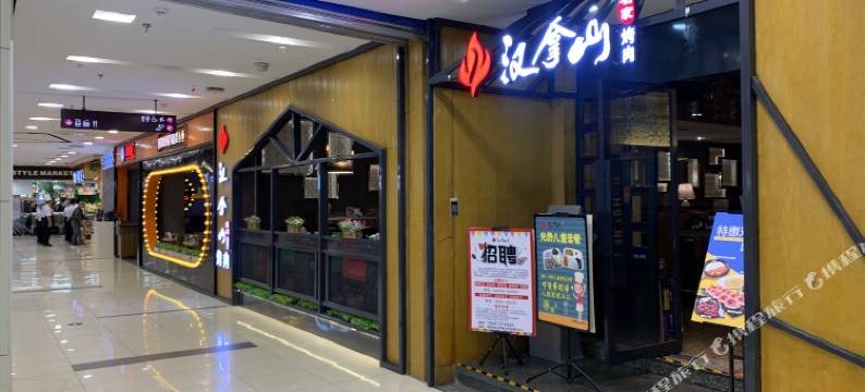 呼和浩特米宿酒店式公寓图片