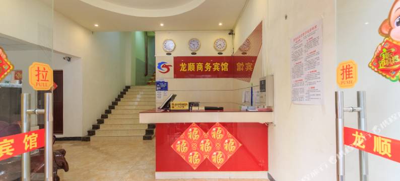 OYO梧州龙顺商务宾馆图片