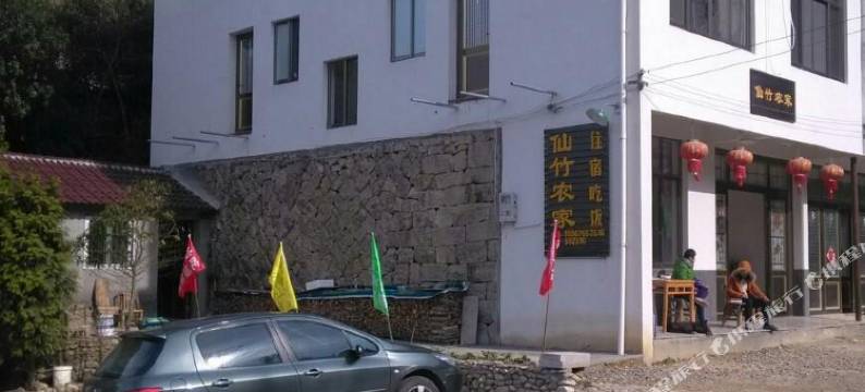 天台仙竹农家图片