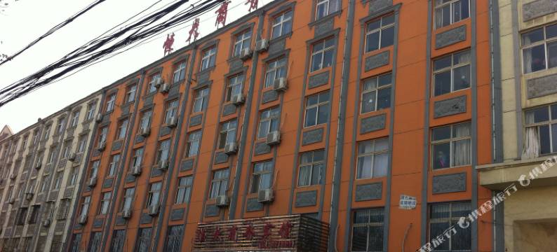 东明恒大商务宾馆图片