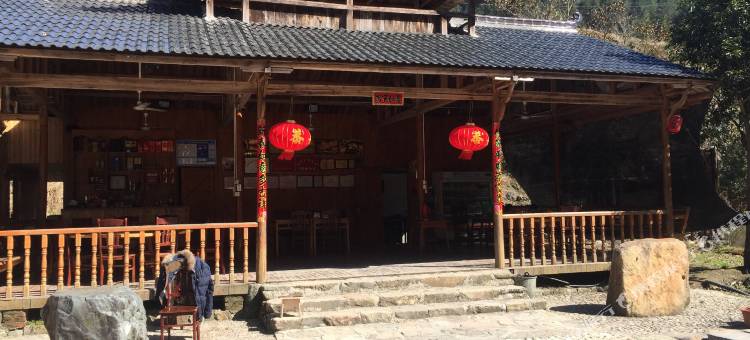 松阳山村人家民宿图片