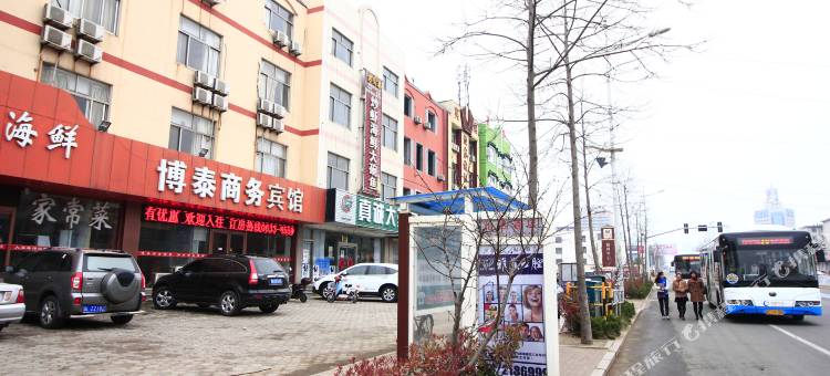 博泰商务宾馆(日照万平口店)图片