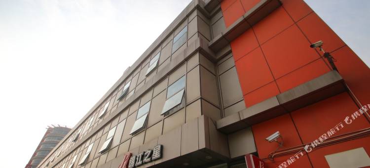 锦江之星(上海轻纺市场曹安路店)图片