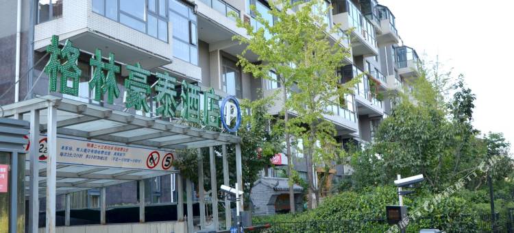 吉首唯汐时尚主题酒店图片