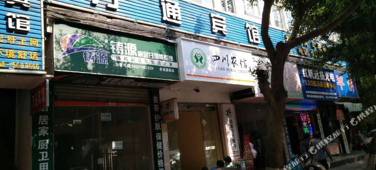 岳池万通宾馆图片
