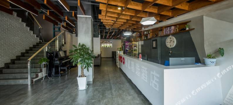 安岳最忆精选酒店图片