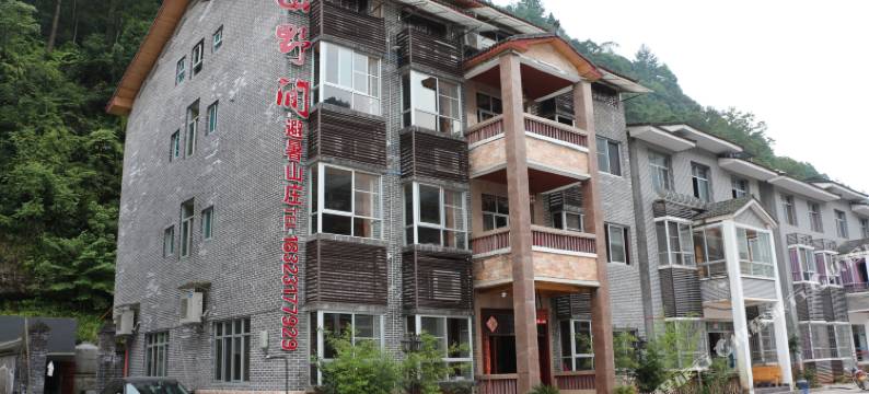 重庆山野间酒店图片