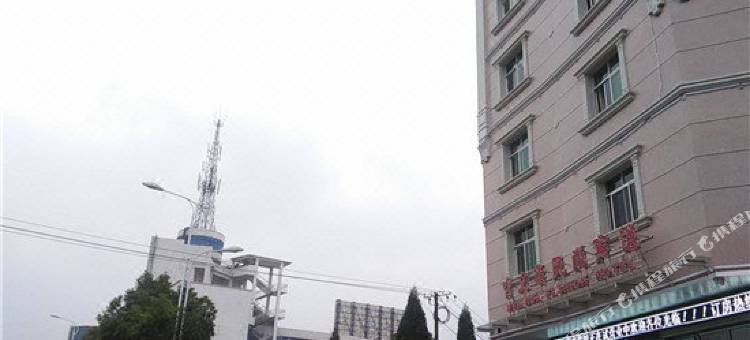 莲花文华风尚宾馆图片