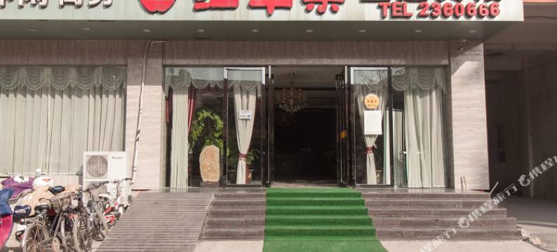 灵璧红苹果主题宾馆(温州商城店)图片