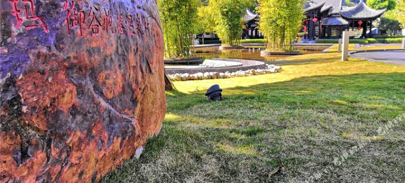 腾冲黎明酒店图片