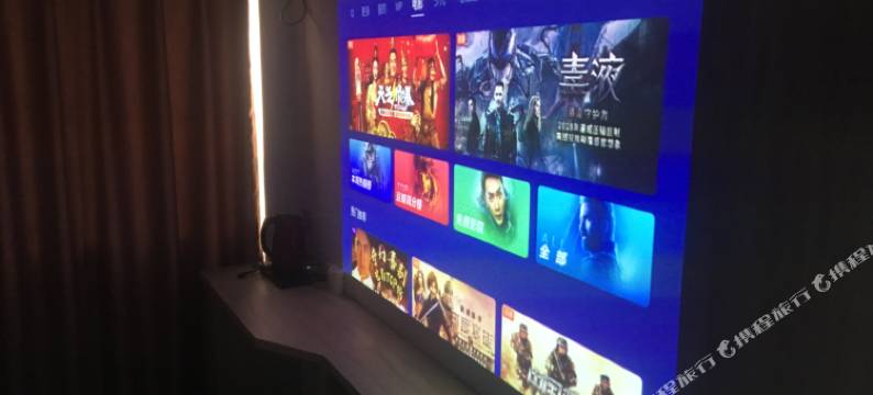 安康全盛通影院酒店图片