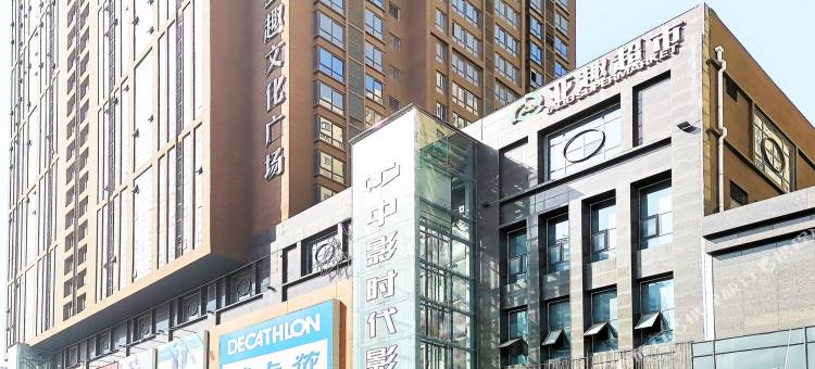 简若新生公寓(明光路分店)图片