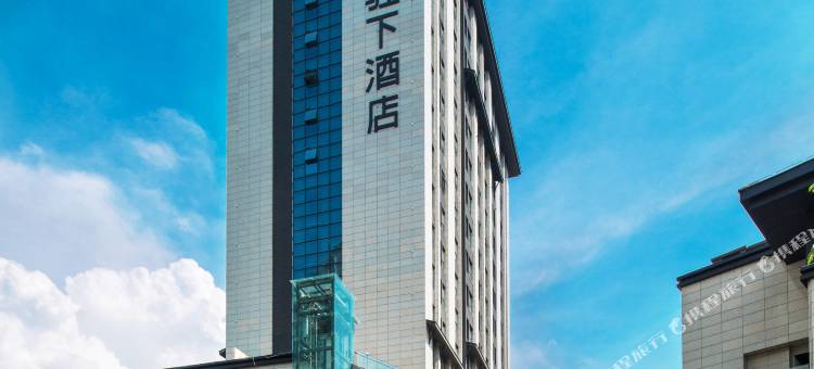攀枝花驻下酒店(东区万象城店)图片
