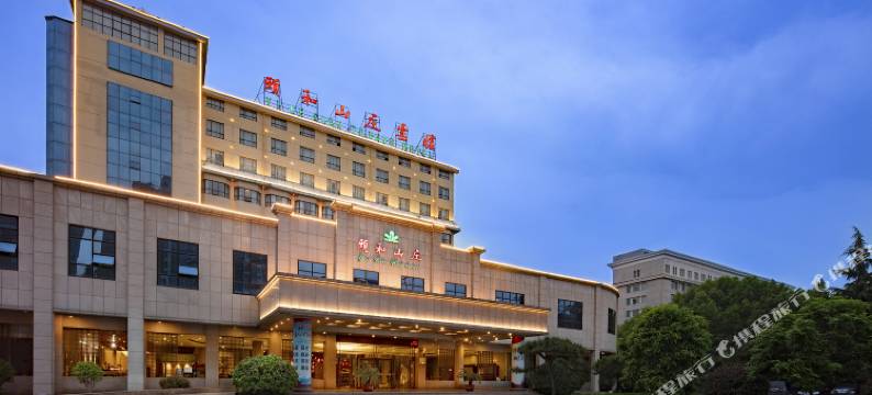 驻马店颐和山庄宾馆(玖隆茂购物中心店)图片