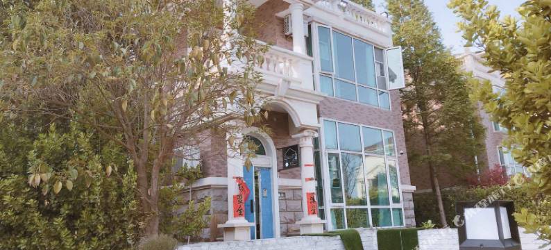 日照海屿庭民宿图片