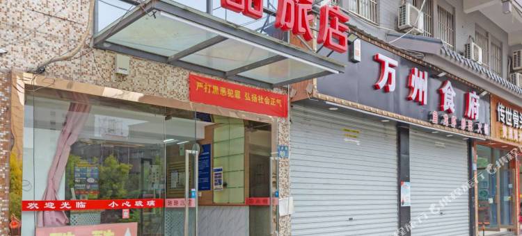 杭州酷酷酒店(杭州火车东站西广场店)图片