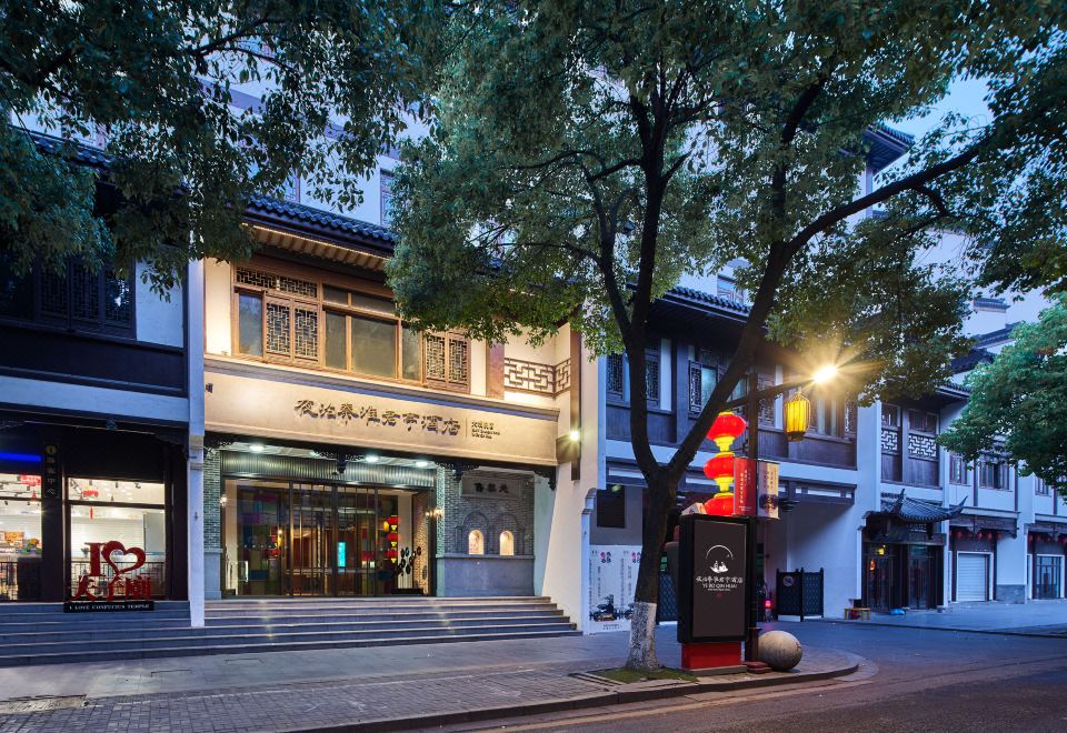 Yebo Qinhuai SSAW Hotel·Grand Theater Hotel Overview