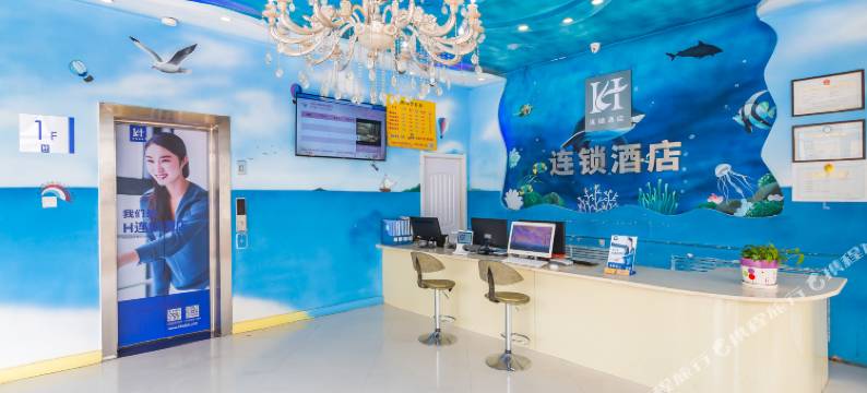 南宫爱尚精品酒店图片