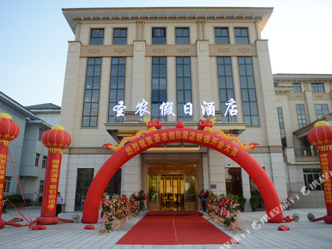 光泽圣农假日酒店