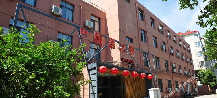 蚌埠悦客之家(安徽财经大学龙湖西校区店)图片
