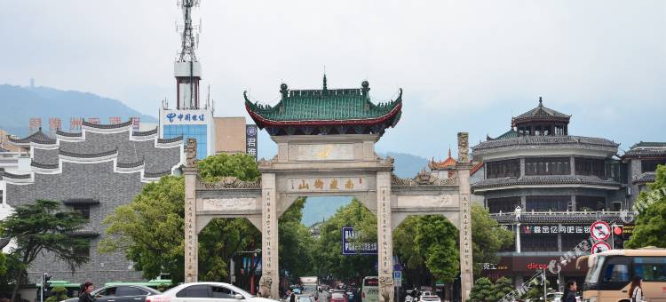 缦吉酒店(衡阳南岳衡山景区店)图片