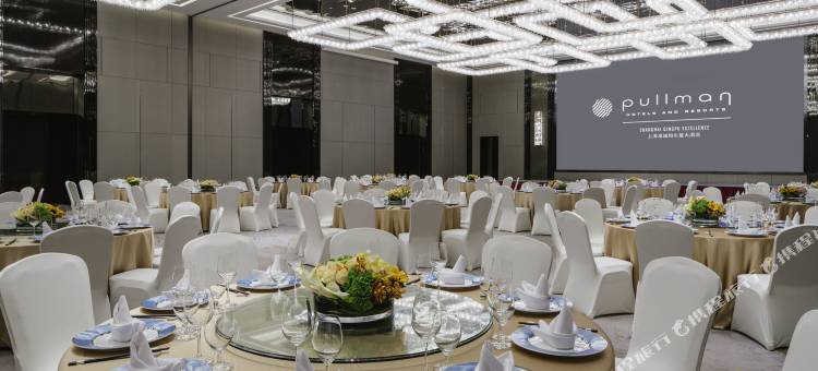 上海卓越铂尔曼大酒店图片