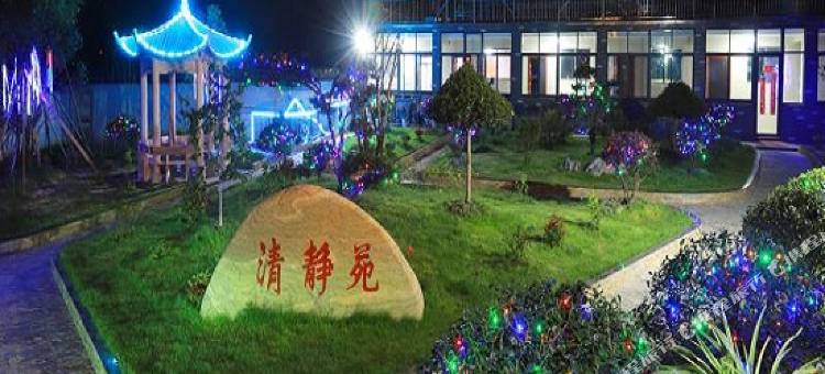 天目湖旅游度假区青轩民宿图片