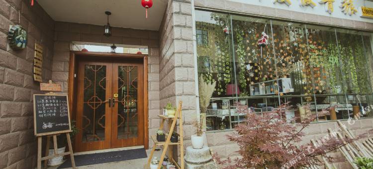 湖畔度假别墅(资兴东江湖店)图片