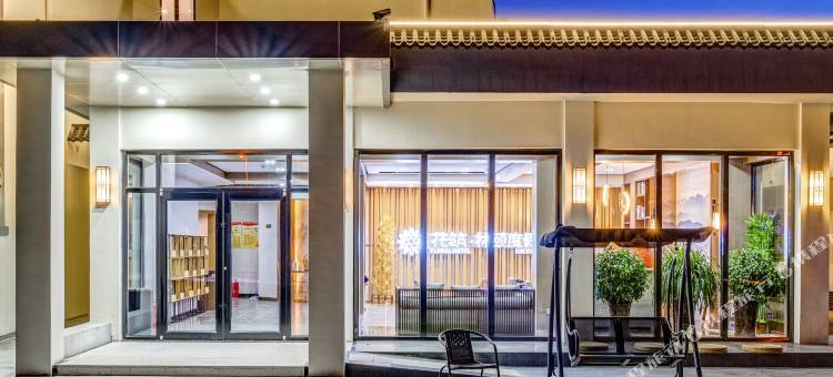 花筑·北戴河林颐私汤别墅酒店(鸽子窝碧螺塔刘庄夜市店)图片