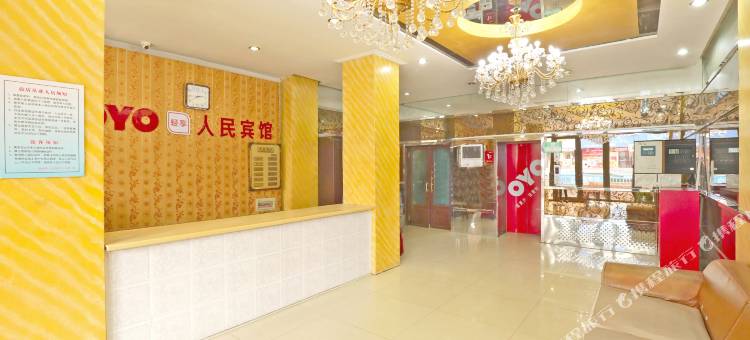 铁岭人民宾馆图片