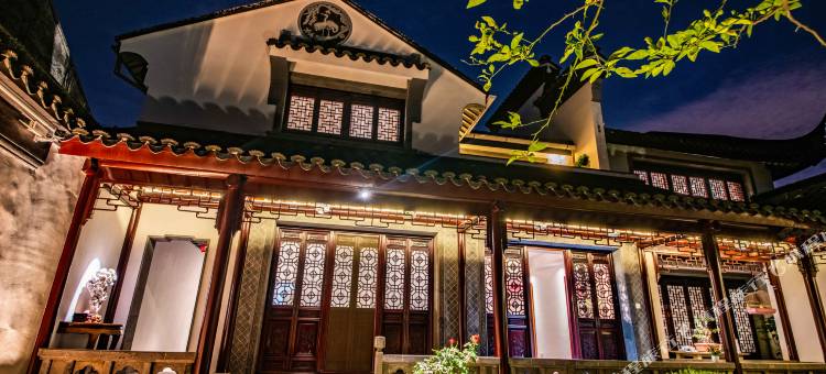 溪润园·园林民宿酒店(苏州木渎古镇店)图片